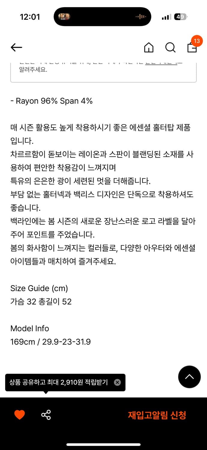 포에토 올리브 홀터넥 슬리브리스 상품이미지3