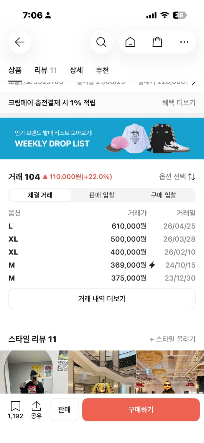 스투시 후드 상품이미지7