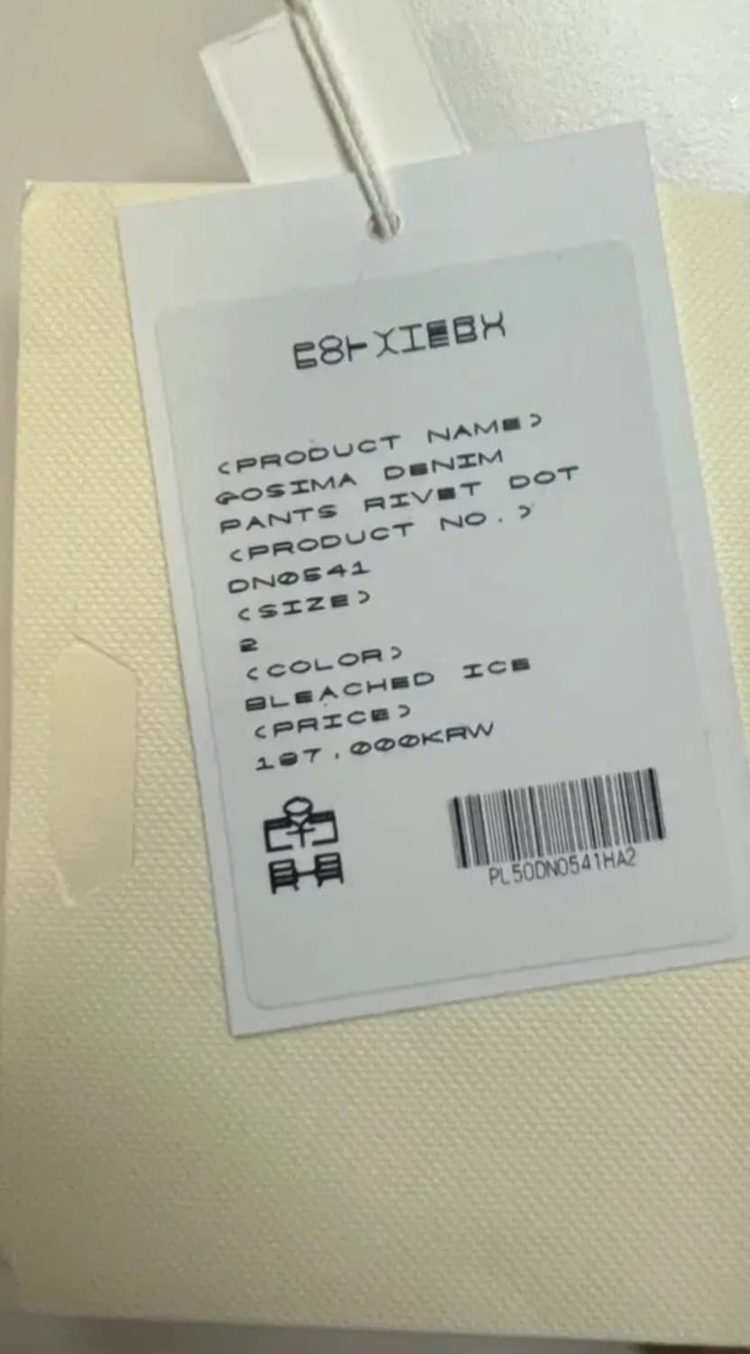 [2] 폴리테루 고시마데님 리벳 도트 블리치드아이스 상품이미지3