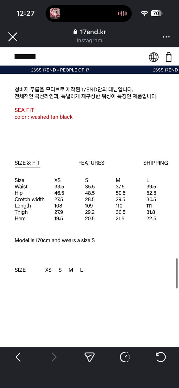 17end 라운드 진 브라운 M 상품이미지5