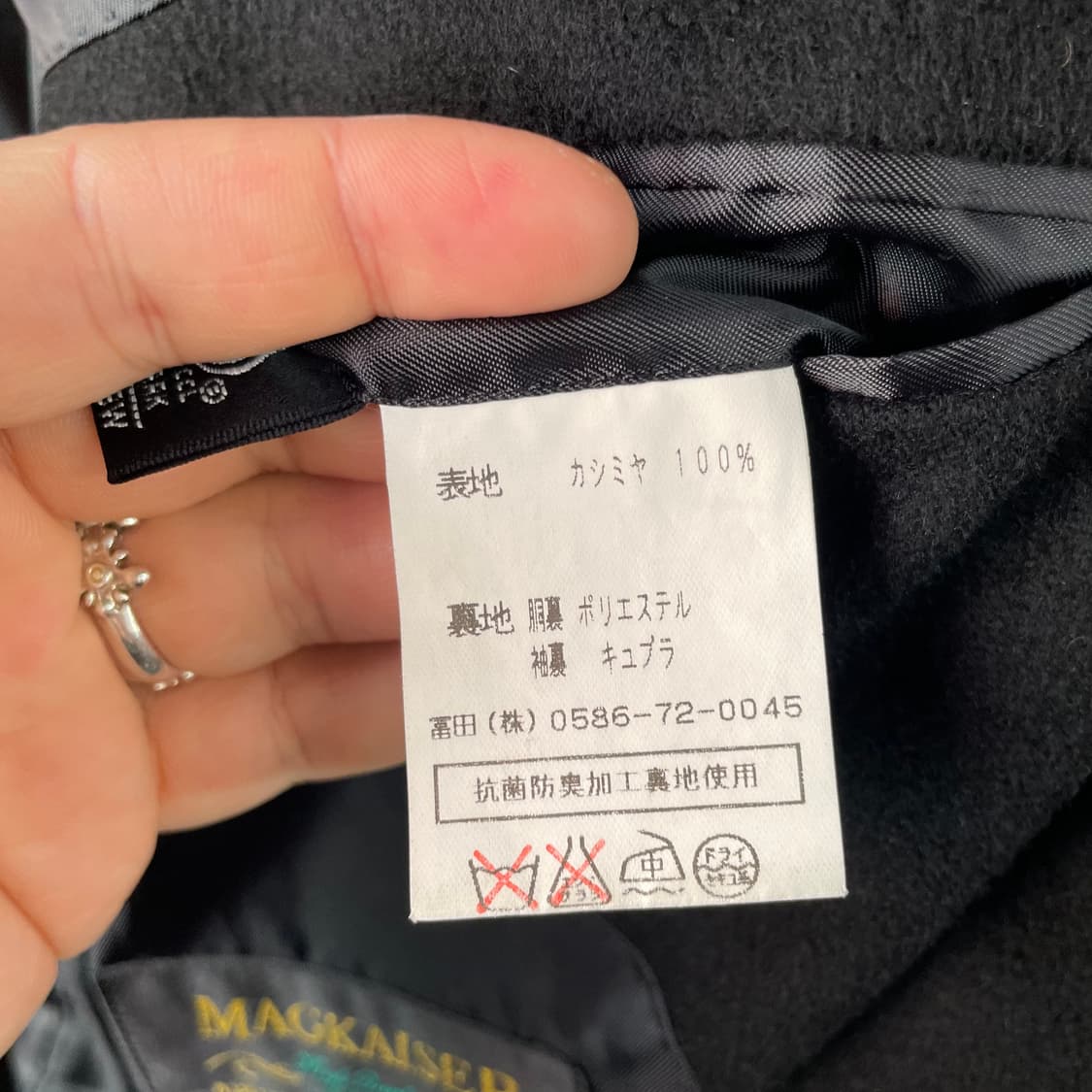 퓨어 캐시미어 블레이저 자켓 상품이미지10