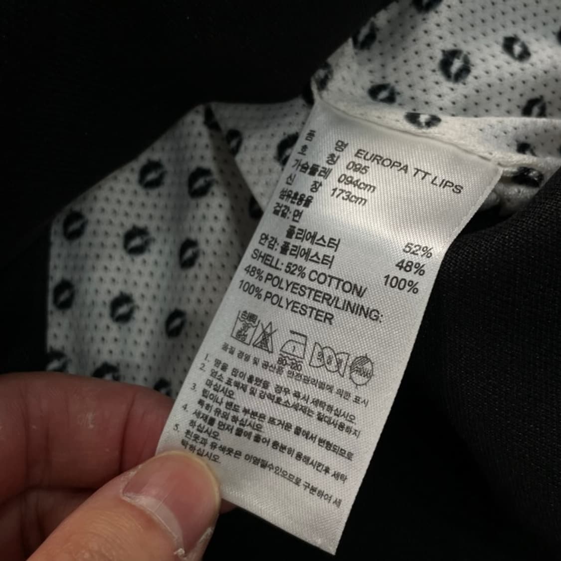95 아디다스 유로파 져지  상품이미지4