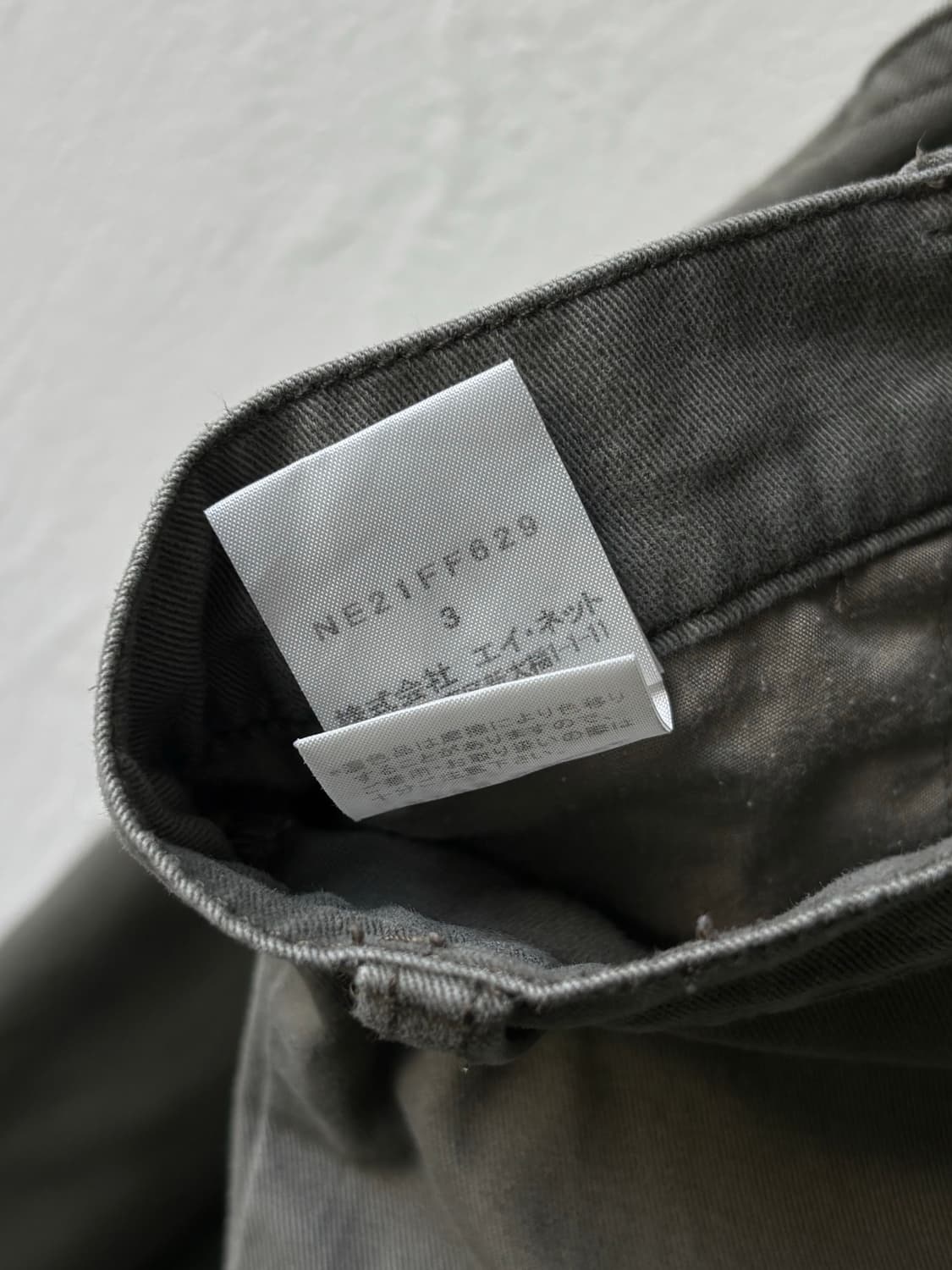 이세이미야케 네넷 사루엘 팬츠 상품이미지9