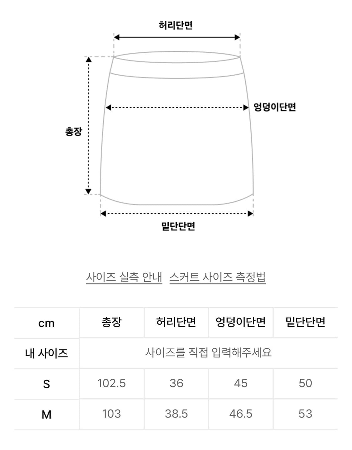 EE WOMENS CURVED DENIM SKIRTS BLUE 상품이미지5