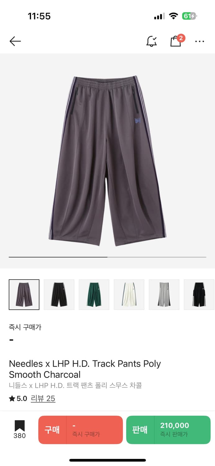 [XS] 니들스 LHP HD트랙팬츠 차콜 상품이미지1