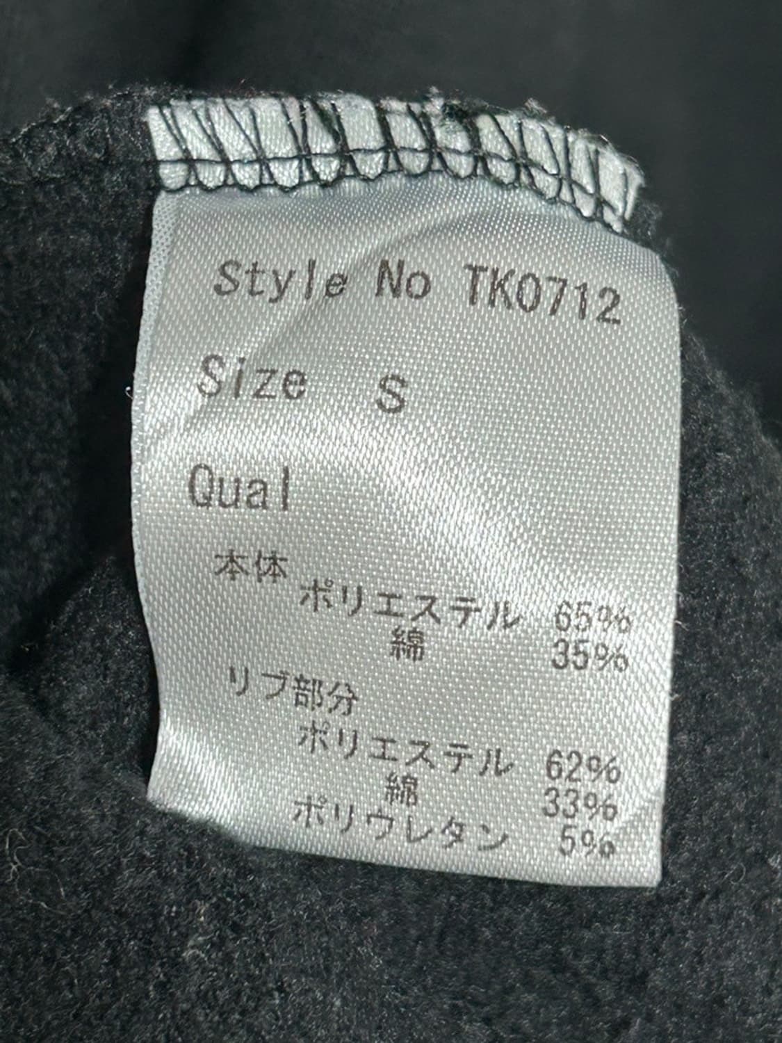 vtg top 상품이미지4