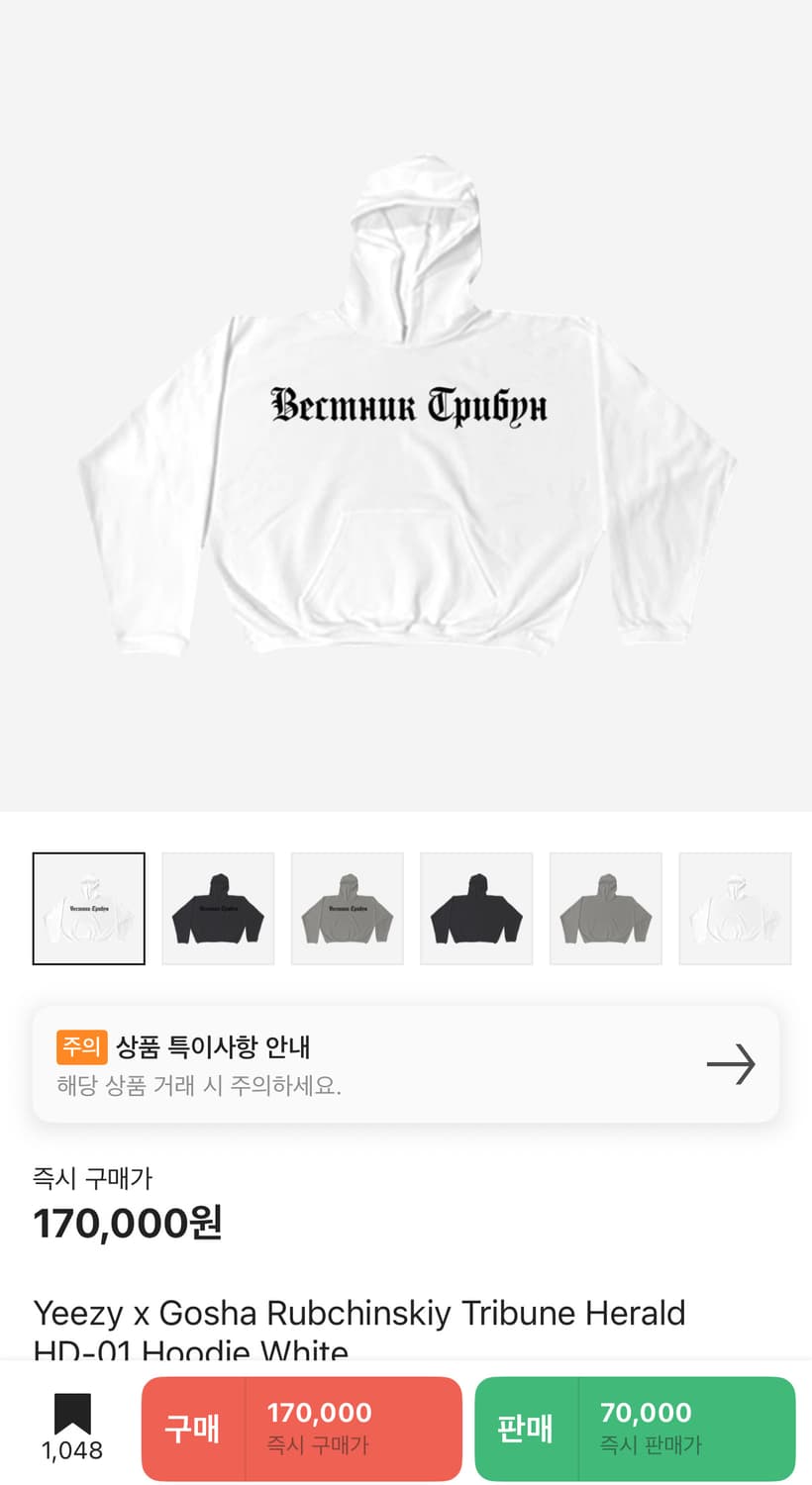 이지 yzy 헤럴드 트리뷴 후드 1사이즈 yeezy yzy  상품이미지3