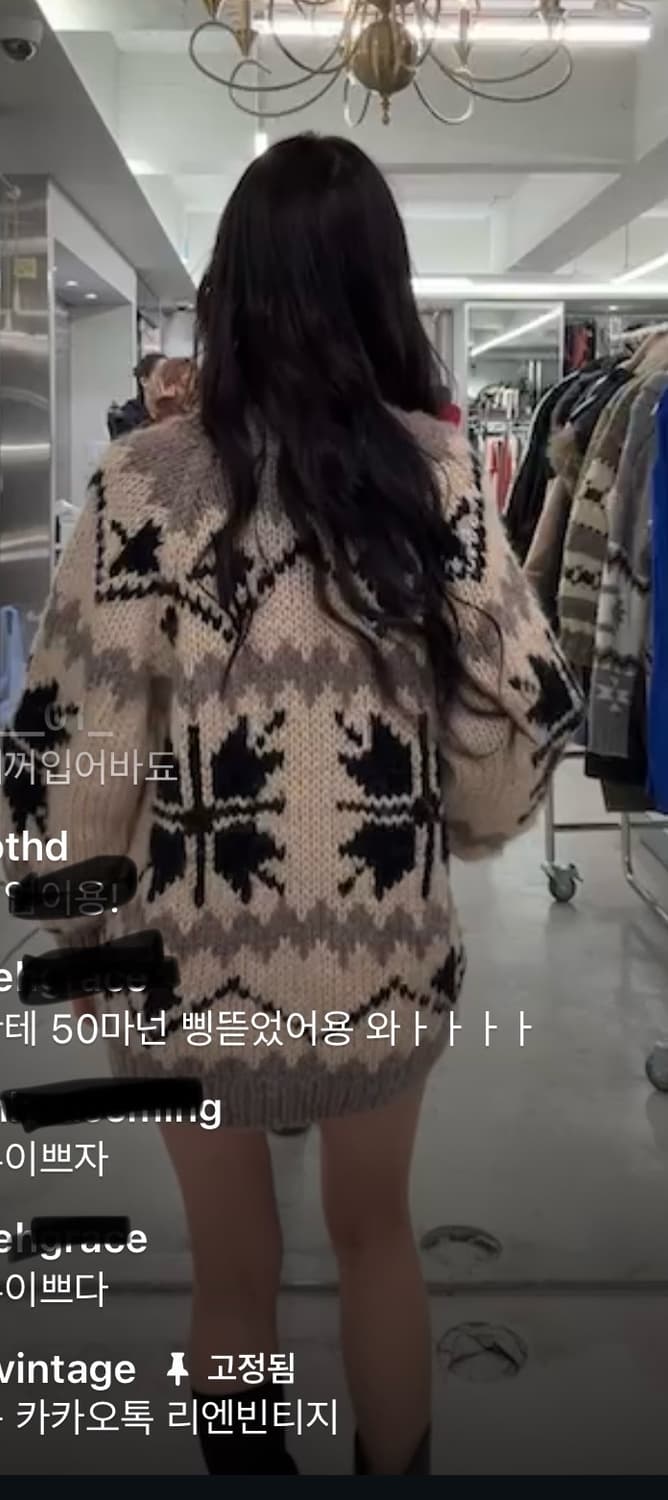 캐나다 코위찬 니트집업 (핸드메이드) 상품이미지4