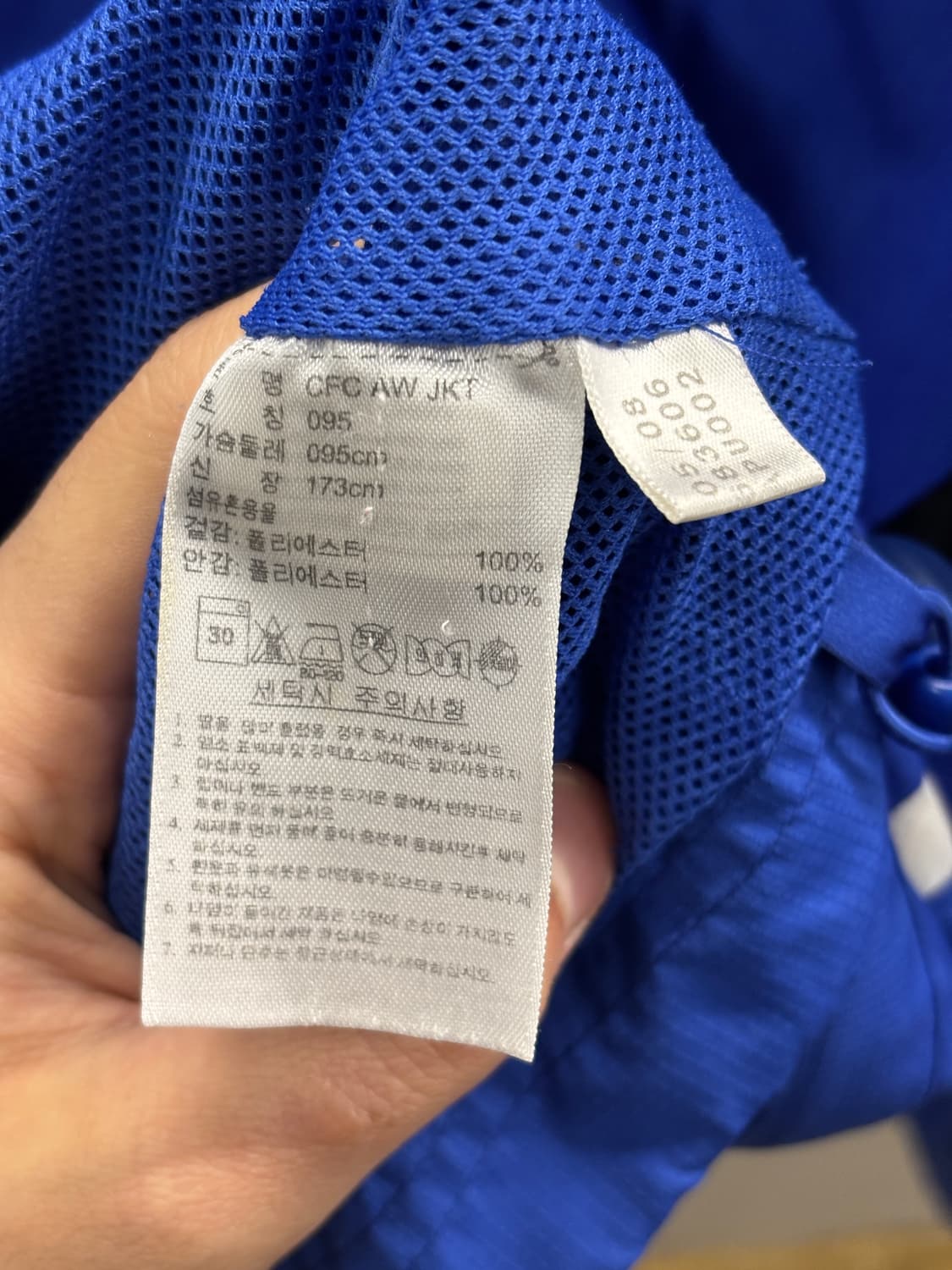 아디다스 첼시 삼성 바람막이 자켓 95+첼시쿠션 상품이미지5