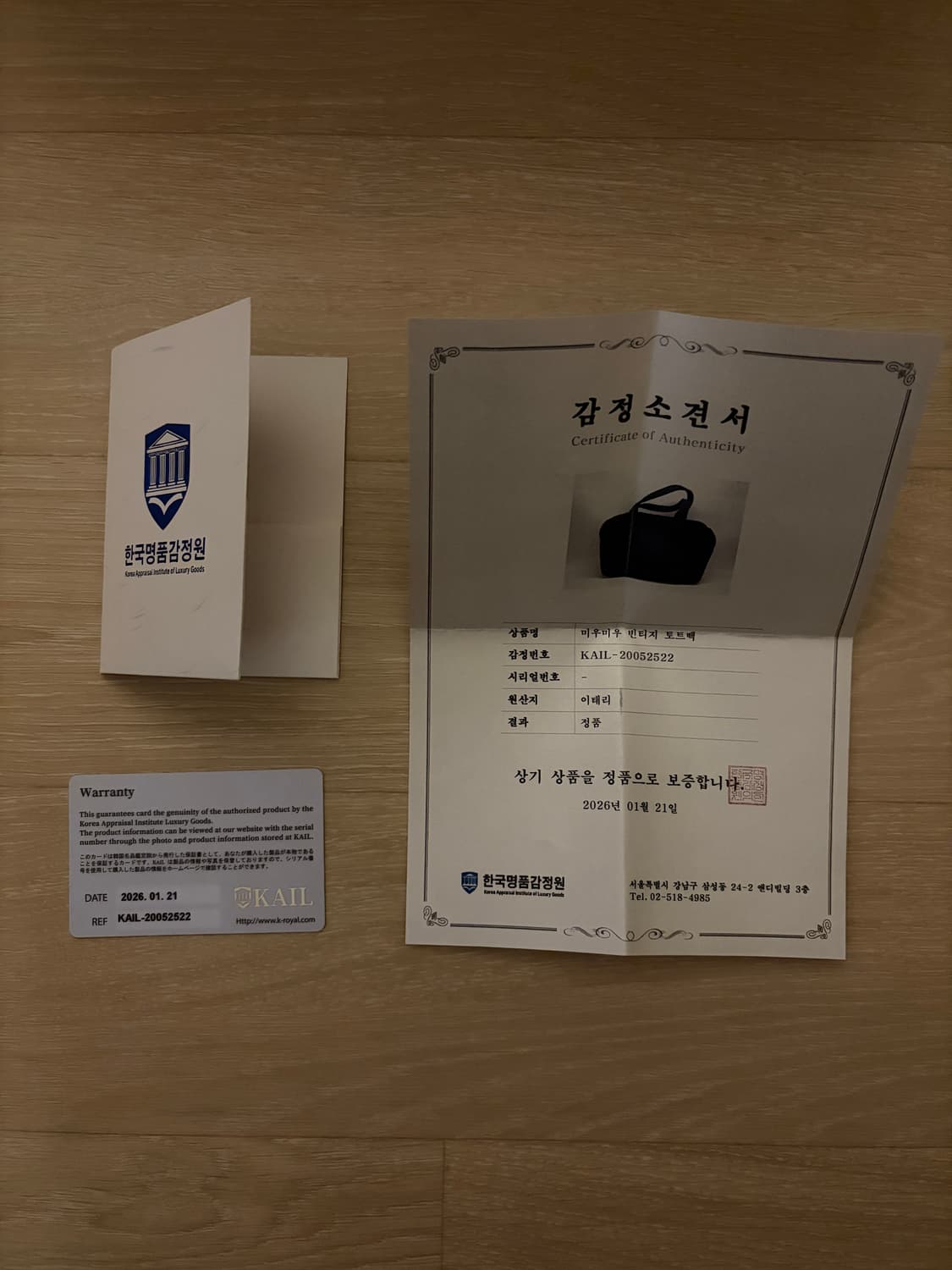 미우미우 스퀘어 토트백 상품이미지9