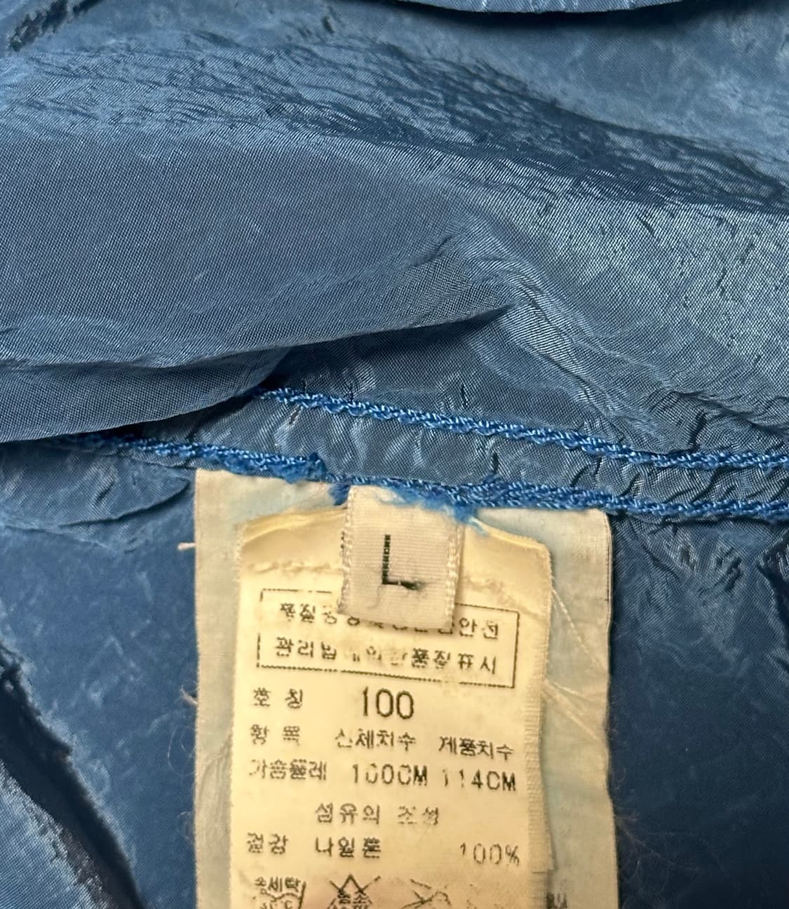 스톤아일랜드 나일론메탈 아카이브 자켓 L(105) 국내판 상품이미지2