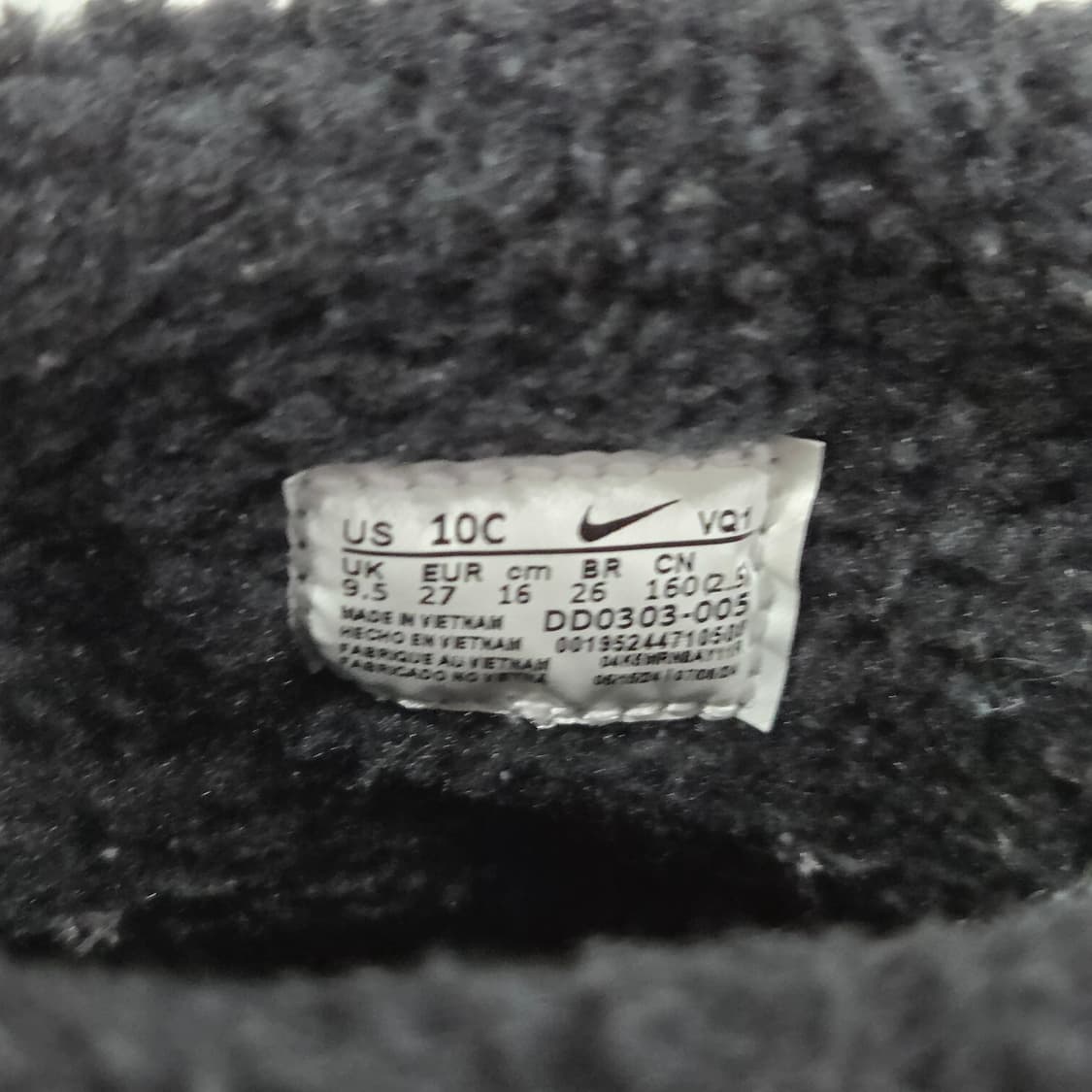 나이키 플렉스 어드밴스 베이비 부츠 160mm 상품이미지7