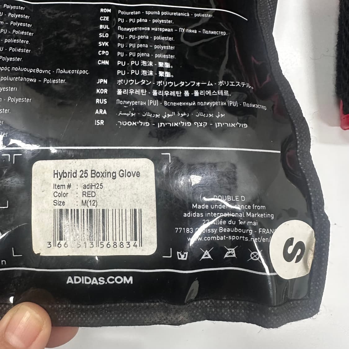 아디다스 하이브리드25 복싱 글러브 레드 M(12) 상품이미지7