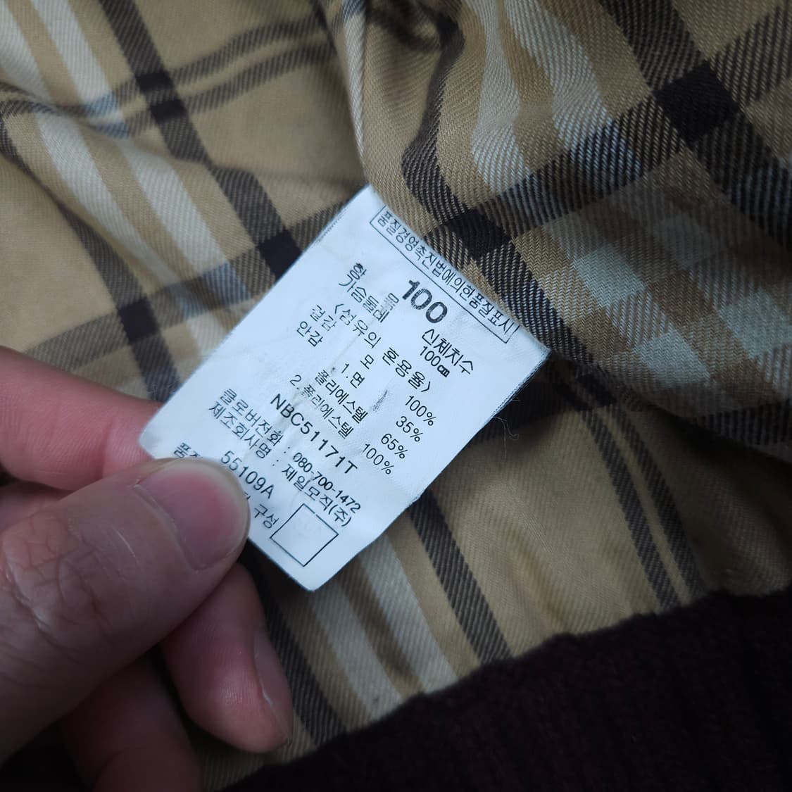 빈폴 오버핏 니트 집업  상품이미지7