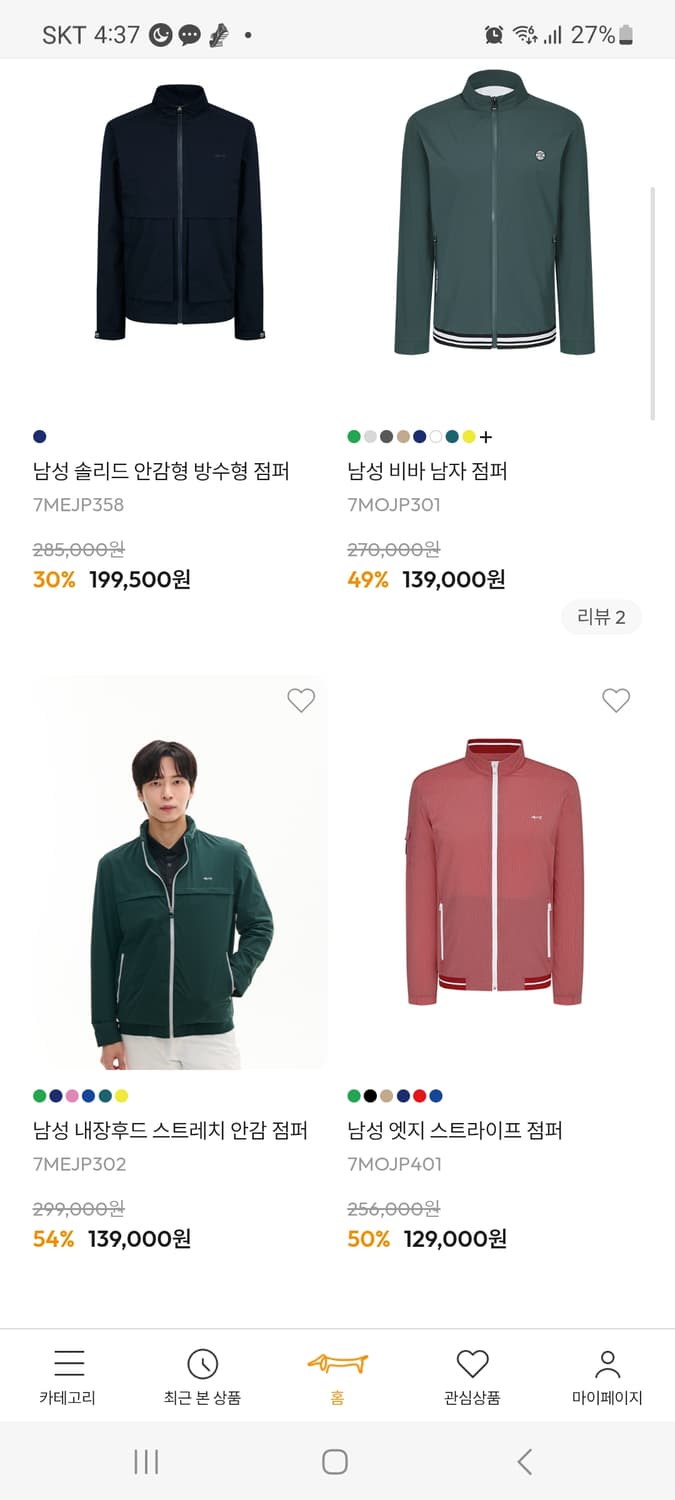 👔남성105사이즈👔루이까스텔 네이비 자켓(여름용) 상품이미지10