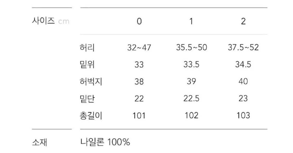슬릭앤이지 로키팬츠 상품이미지7