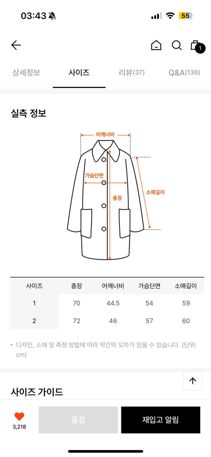 택O 새 상품 애프터아워즈 퍼자켓 사이즈 1 상품이미지2