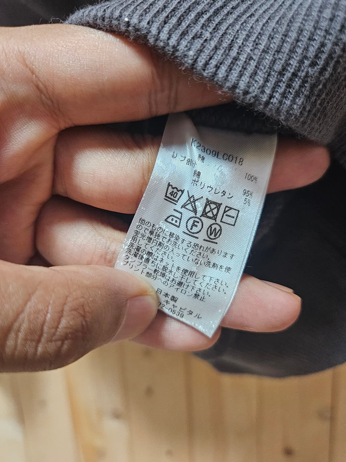 [4] 캐피탈 쿠키 후드 상품이미지4