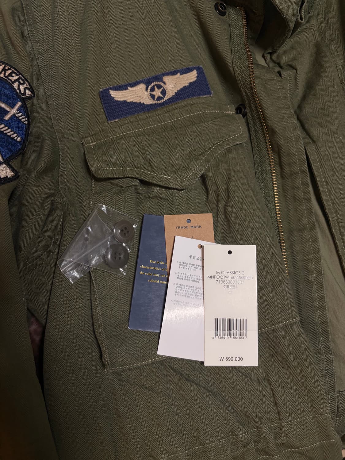 Polo Ralph Lauren 소령 야상 (M) 상품이미지8