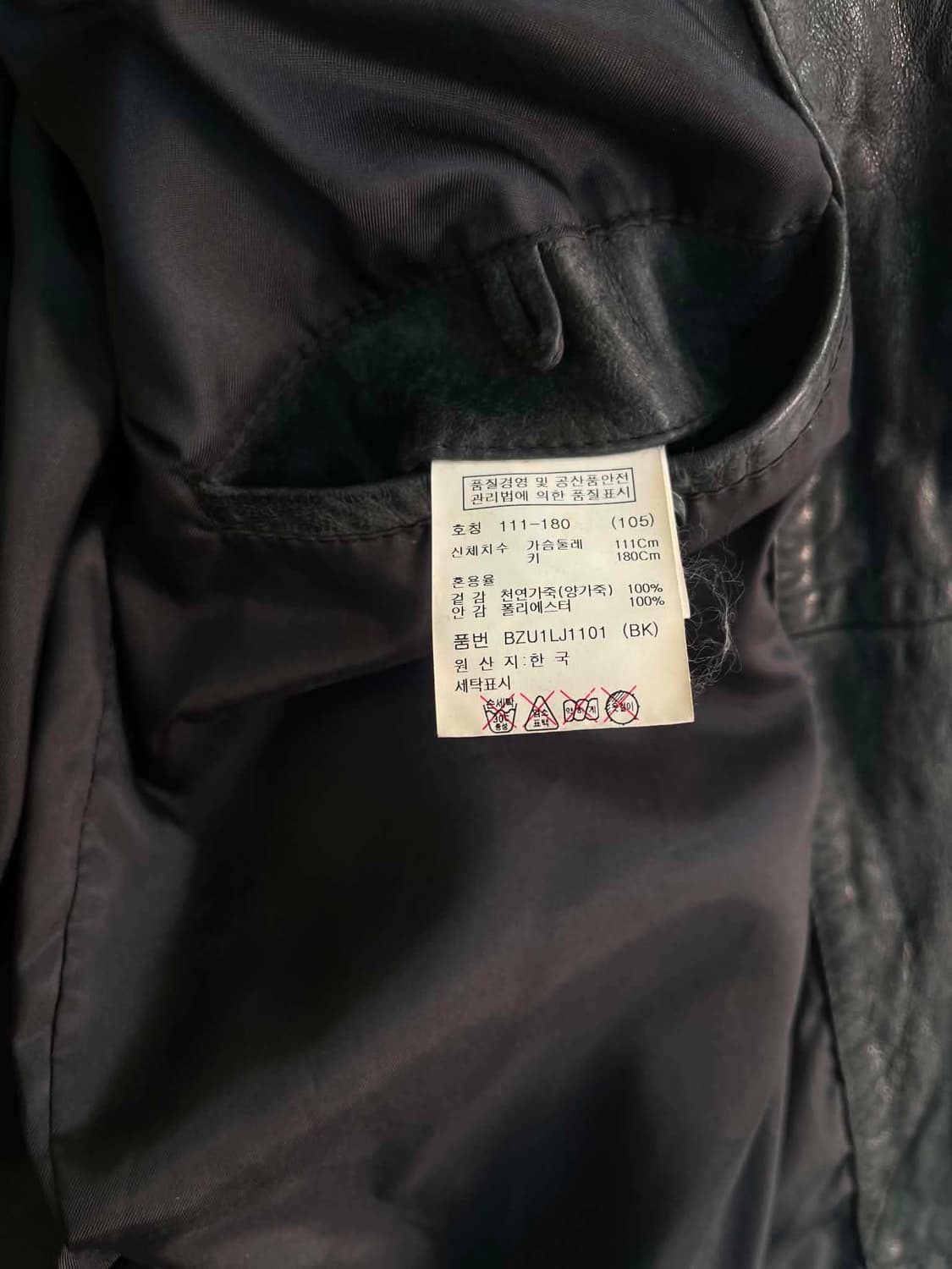 [105] AND Z by ZIOZIA Lambskin Leather 양 상품이미지7