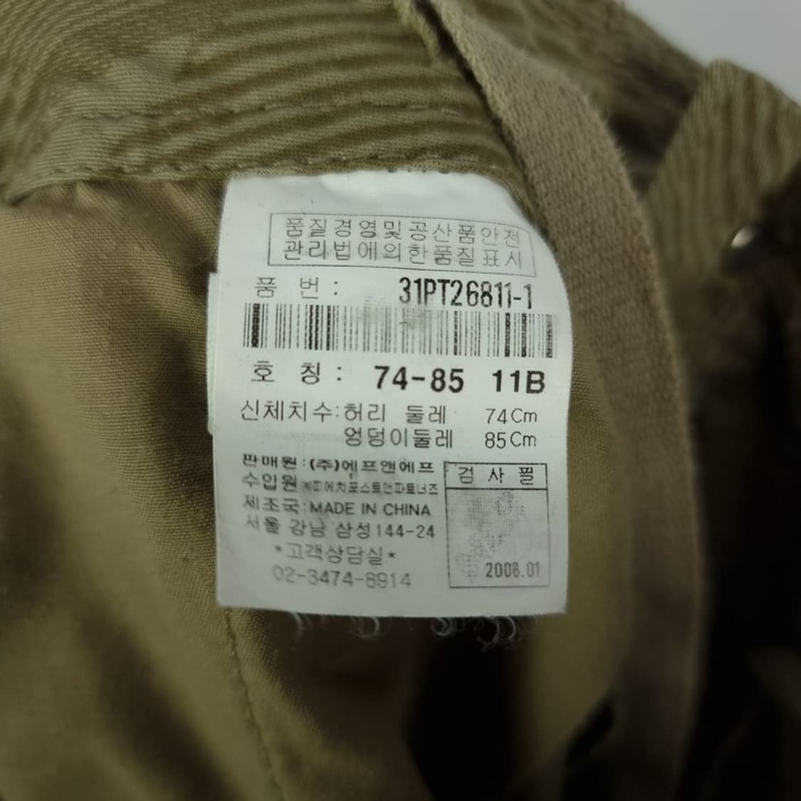 [MLB] 멀티 로고 패턴 빈티지 카고 팬츠 베이지 M20269 상품이미지9