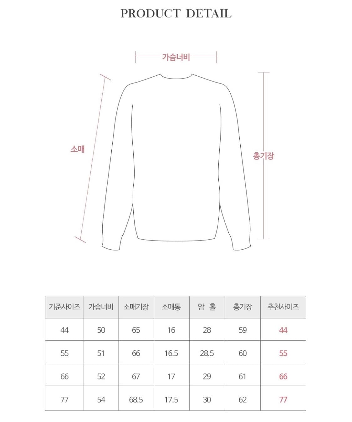 메리노 울캐시 홀가먼트 반목니트 퍼플 (M)새상품 상품이미지8