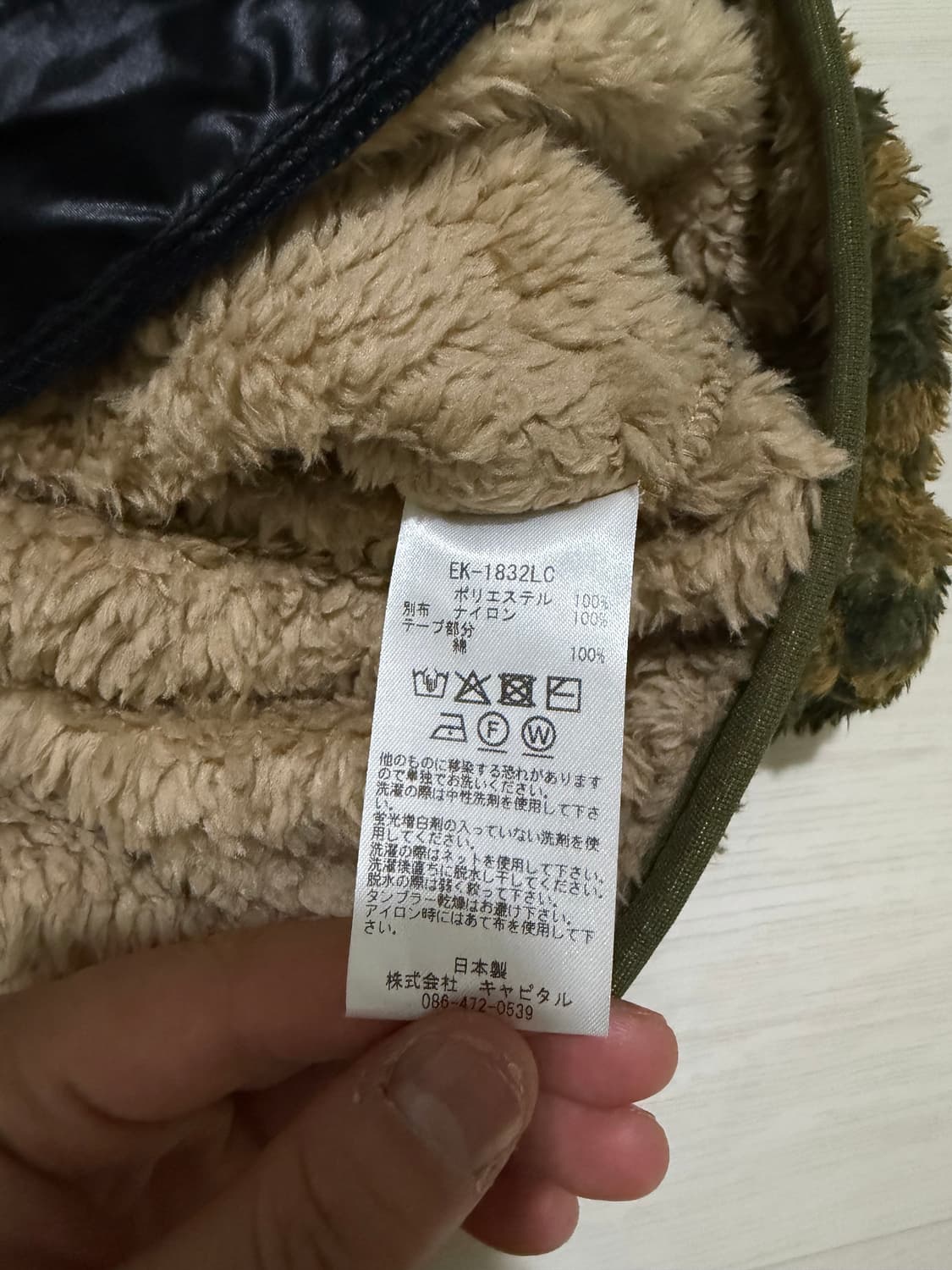 캐피탈 요세미티 플리스 집 블루종 카키 상품이미지3