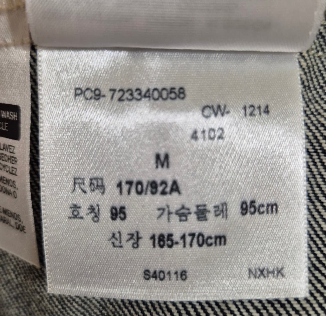 리바이스 데님 자켓 상품이미지4