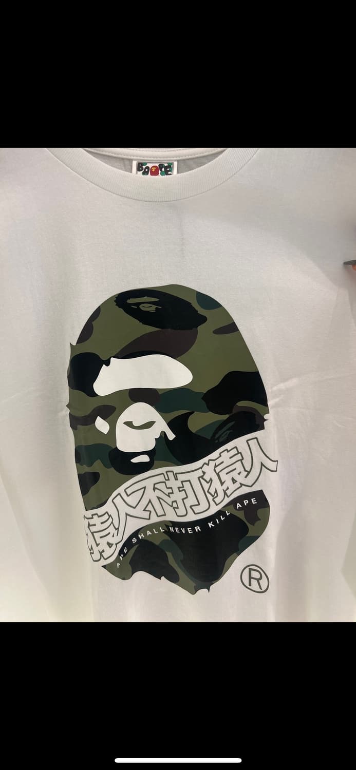 베이프 카모 반팔 M 상품이미지1