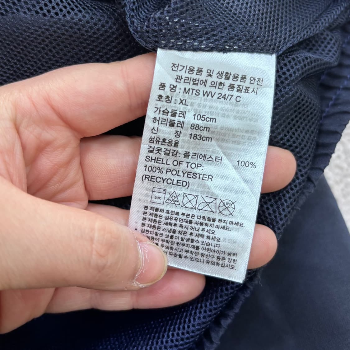 XL 아디다스 남성 바람막이 자켓 0423E 상품이미지4