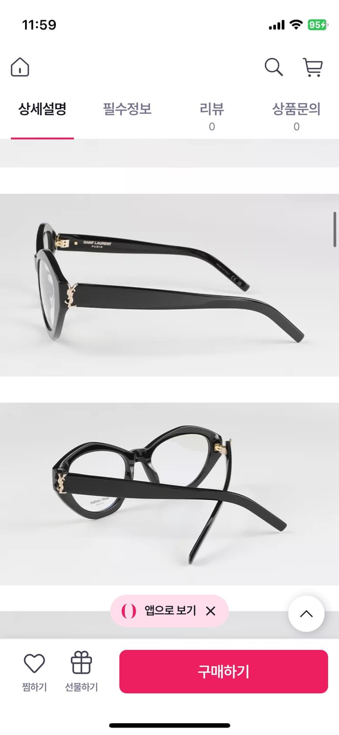 Saint Laurent 생로랑 캣츠아이 안경 상품이미지4