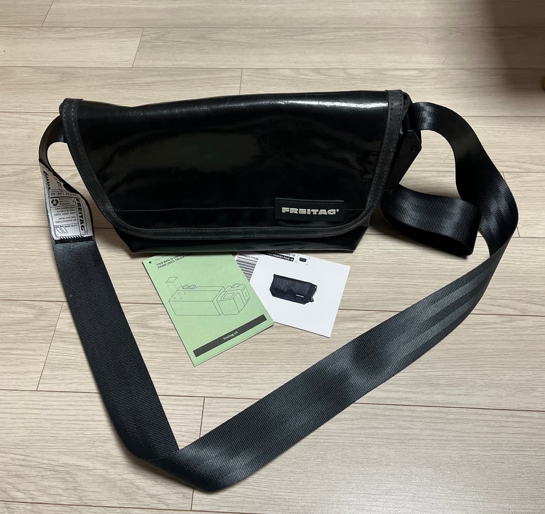 프라이탁 하파오 올검 상품이미지1