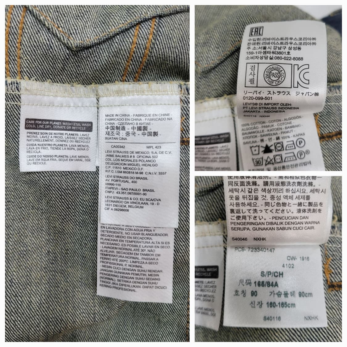 (새상품) LEVI'S 리바이스 트러커 데님 청자켓 / 사이즈 S
 상품이미지8