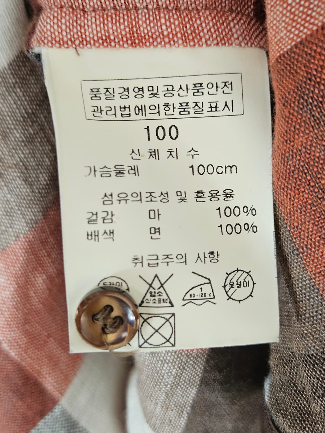 솔리드옴므 우영미 체크 롤업 린넨 반팔셔츠 사선 기모노 디자이너 100 상품이미지6