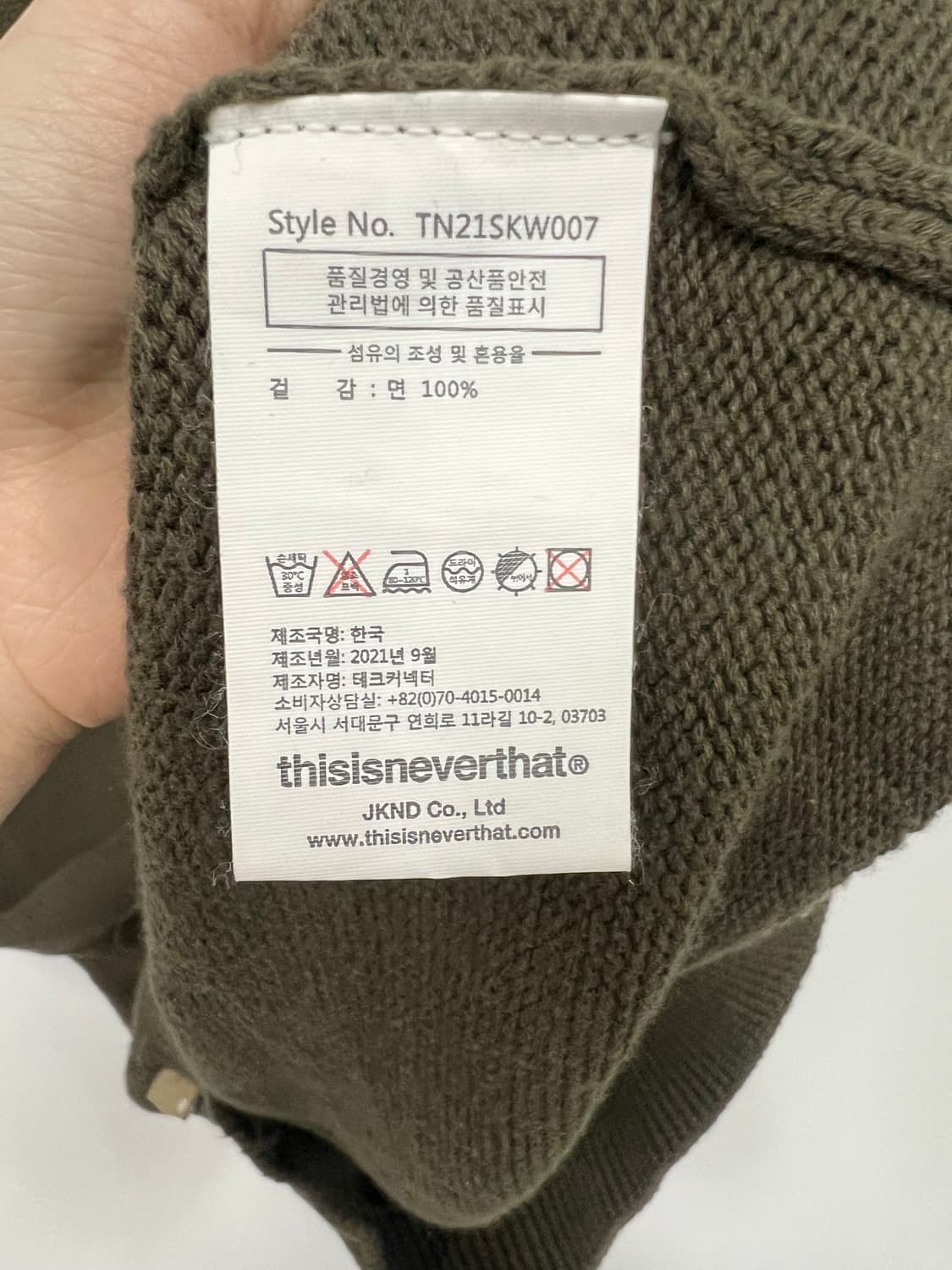thisisneverthat® 그린 민소매 조끼  상품이미지3