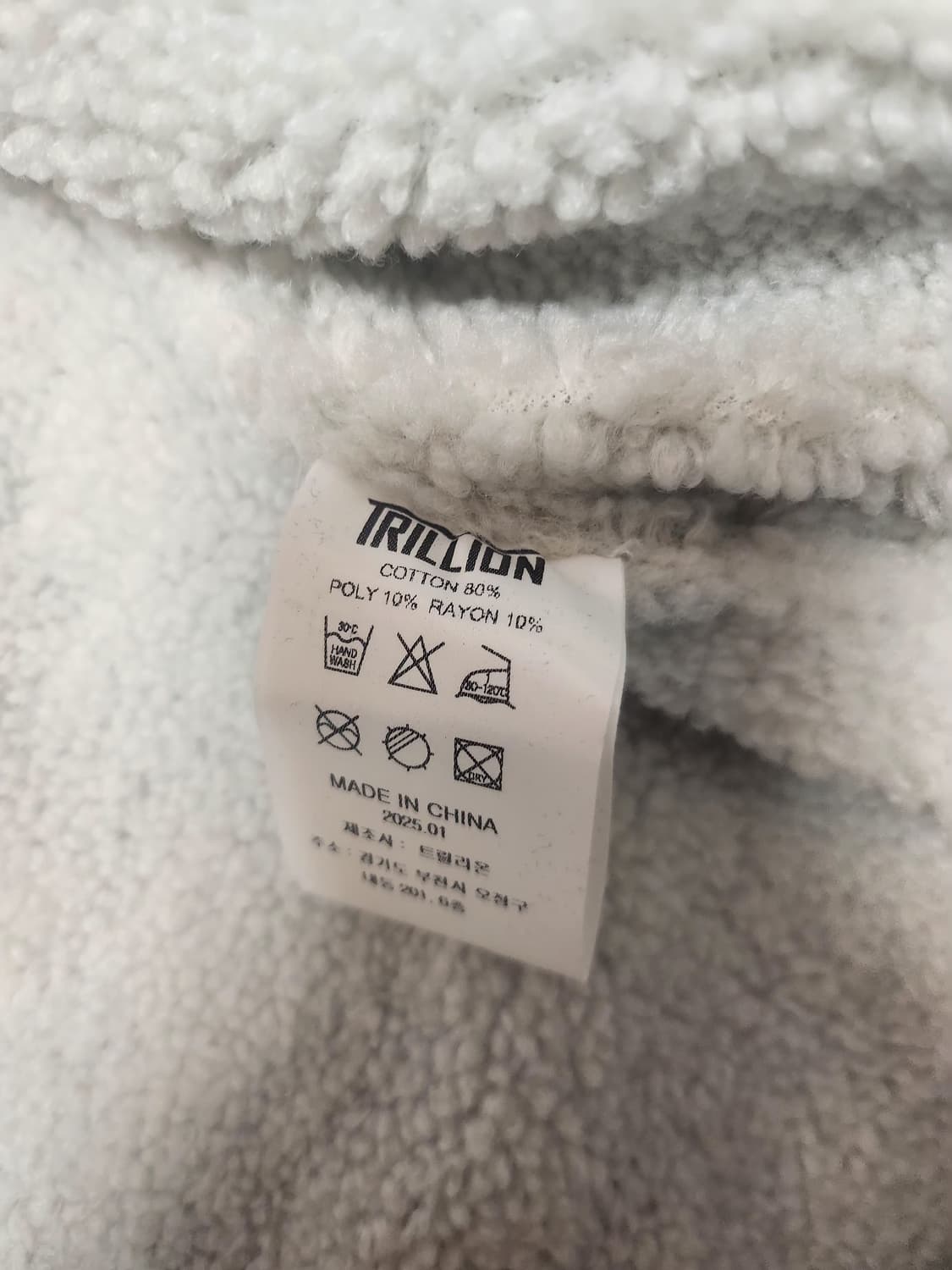 (트릴리온)워시드 트러커 플리스 데님 후드 자켓 상품이미지5