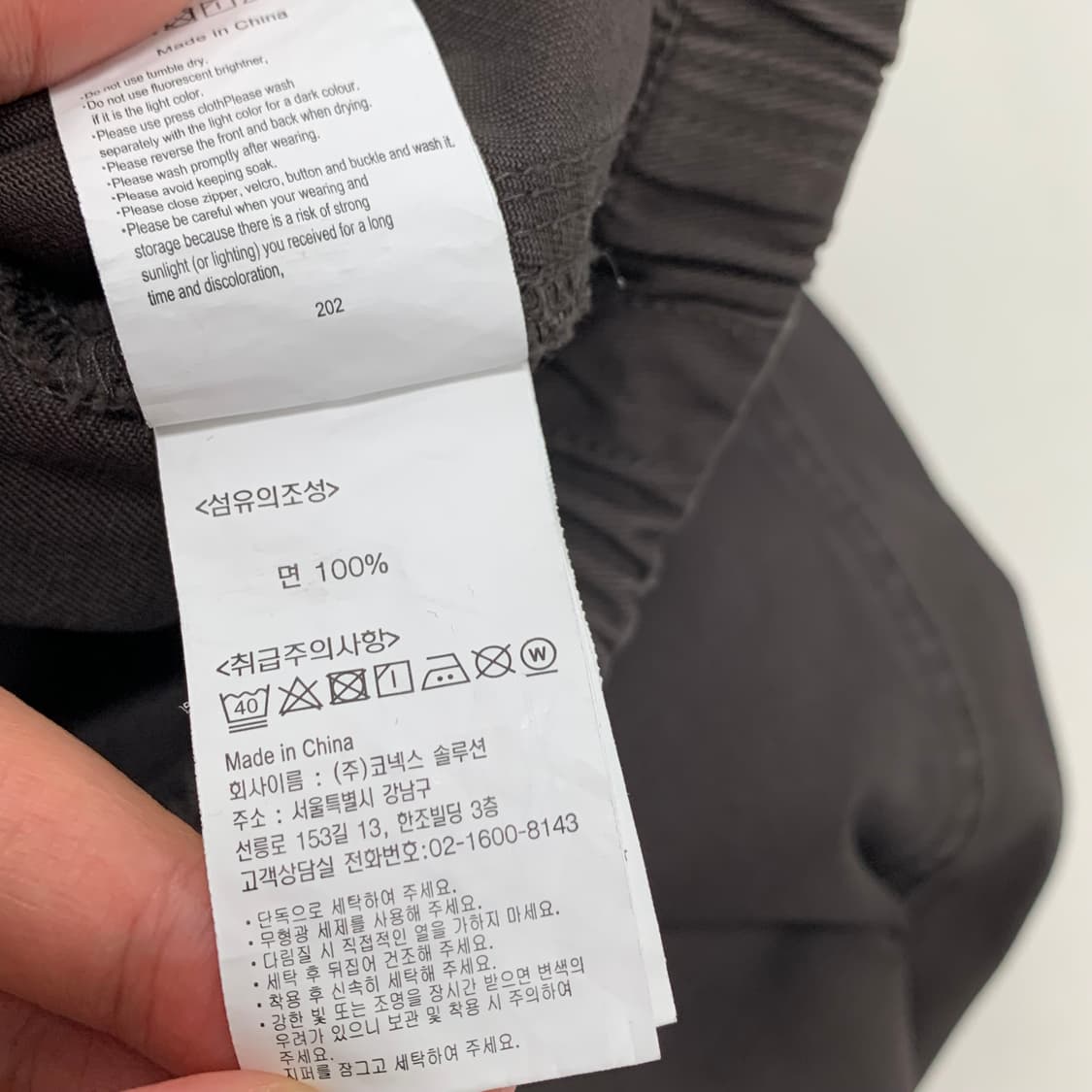 그라미치 루즈테이퍼드 팬츠 (L) 상품이미지8