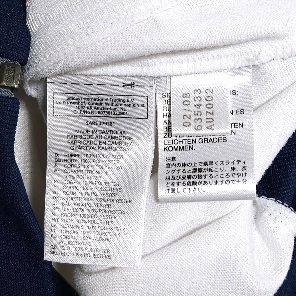 95)adidas 아디다스 오리지널스 버켄바우어 트랙탑 져지자켓 상품이미지6