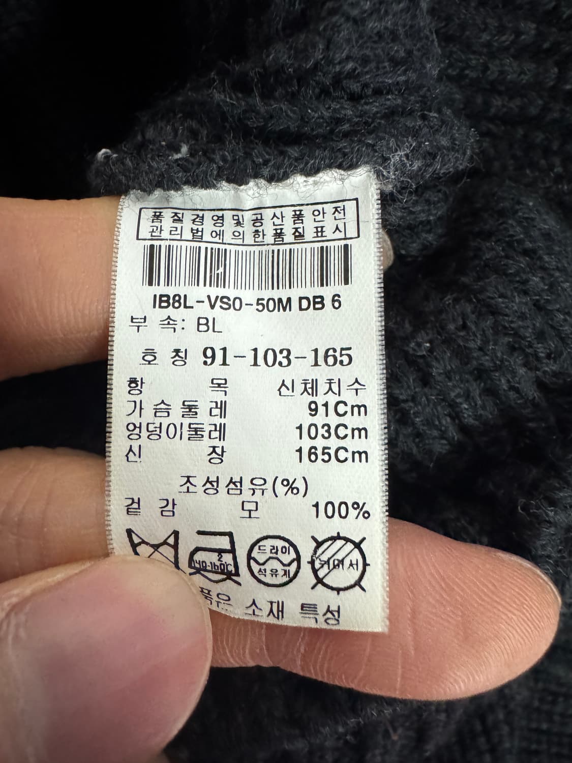 여성 미샤 Michaa 롱 니트 집업 울 가디건 66 상품이미지4