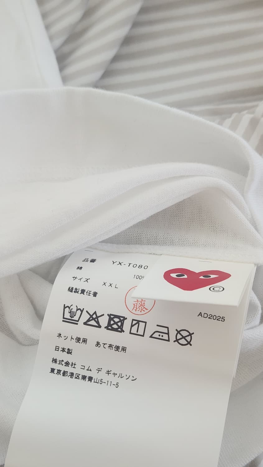 [xxl] 꼼데가르송 아오야마 한정 반팔 상품이미지3