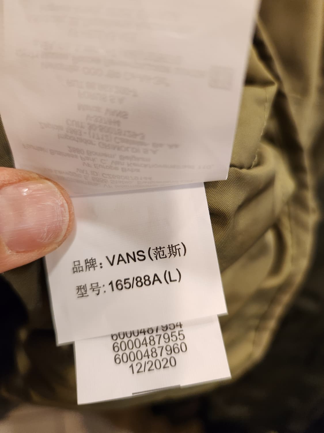 Vans와 Liberty 콜라보 자켓 상품이미지10