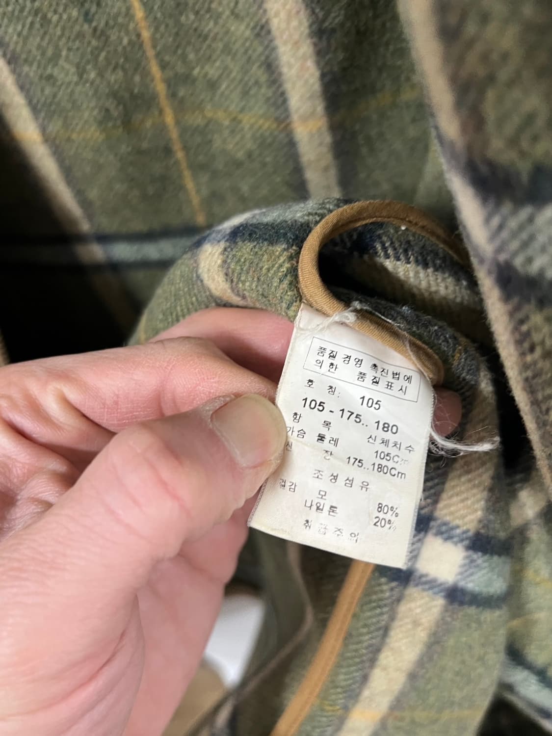 Sport Replay 빈티지 안감 체크  떡볶이 롱 코트 상품이미지6