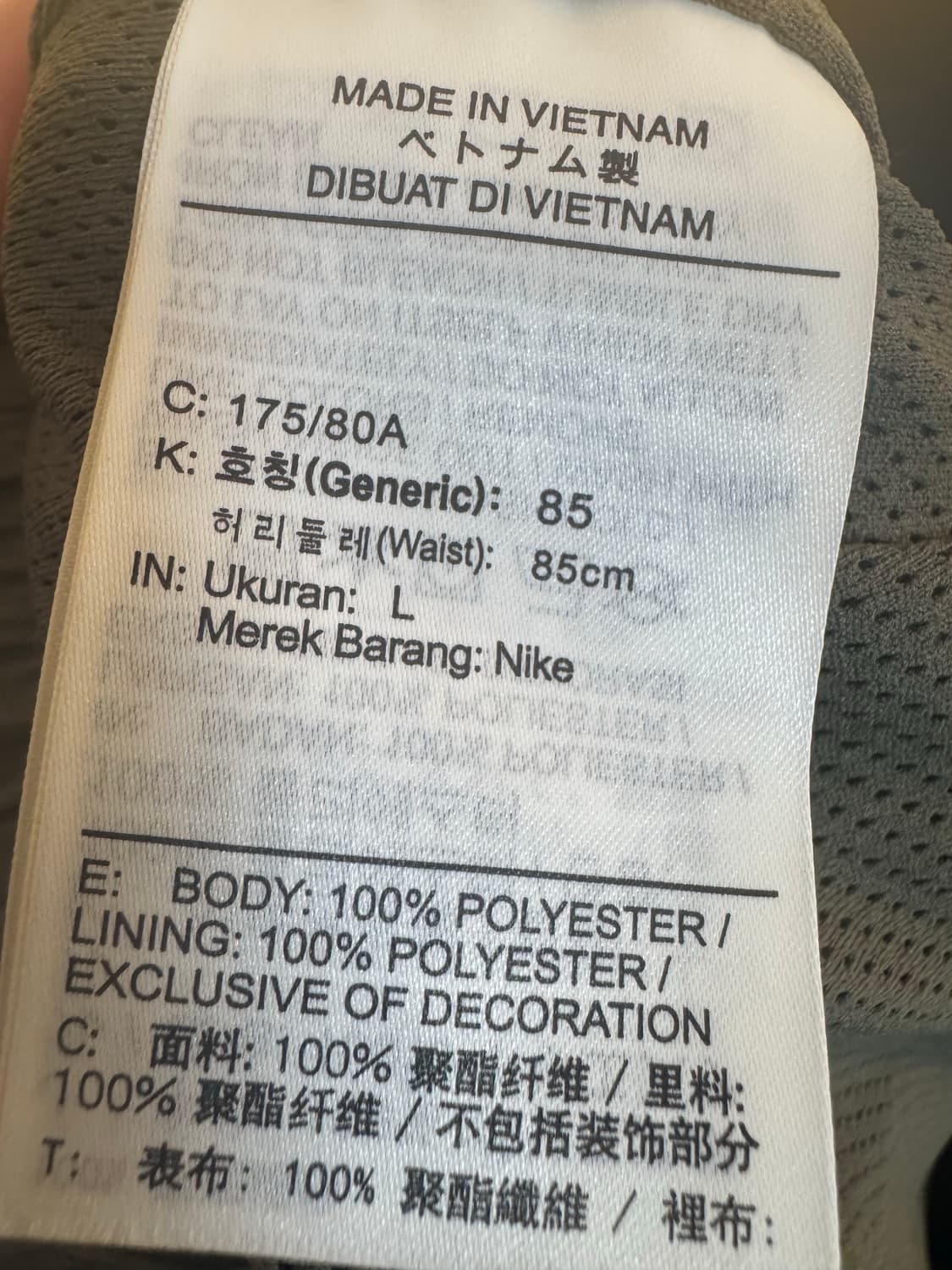 [L]나이키 에어 우븐 조거 팬츠 카키 상품이미지5