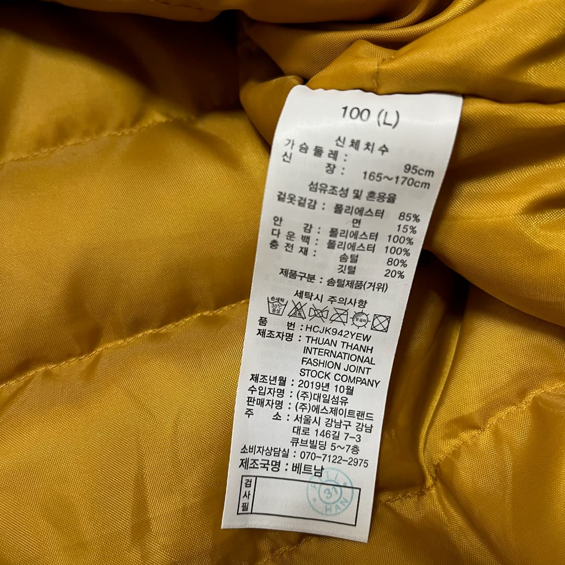 헨리코튼 골프 남성 구스다운 후드 야상 롱패딩 L/100  상품이미지7