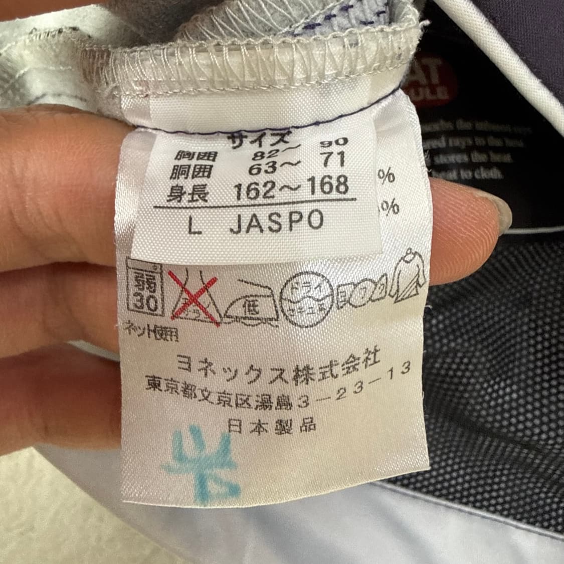 L 요넥스 집업 자켓 0310T 상품이미지4