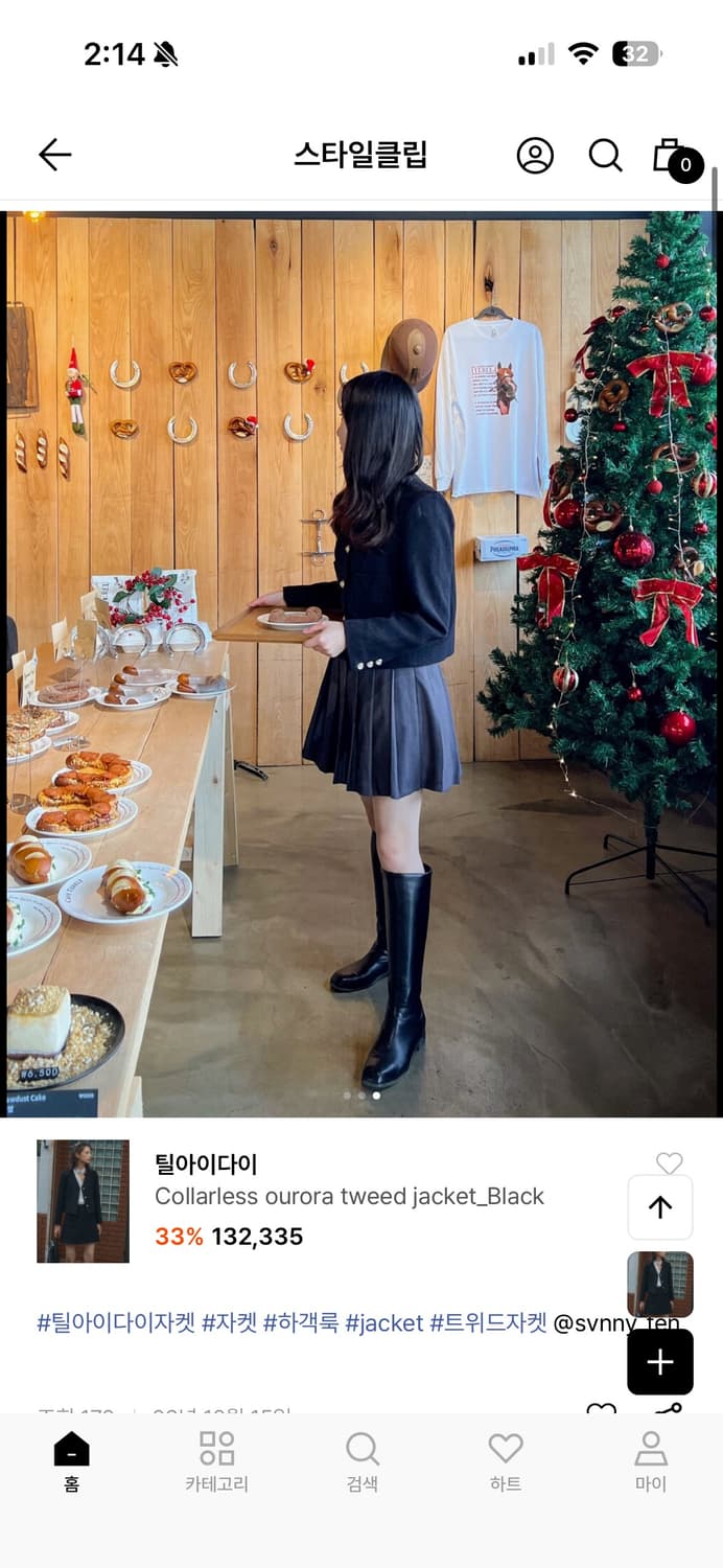 틸아이다이 collarless tweed black 상품이미지2