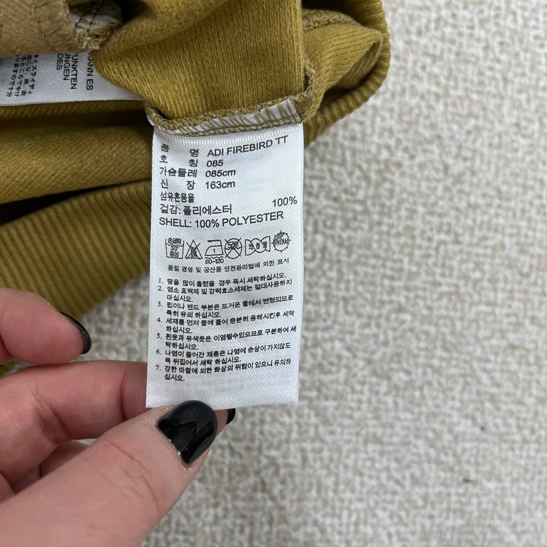 85 아디다스 카모 파이어버드 세트 0130M1 상품이미지3