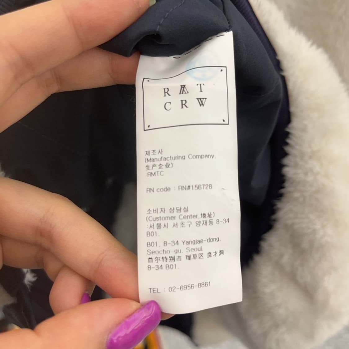 로맨틱크라운 보아털 백포켓 후리스 자켓 S C06600 상품이미지6