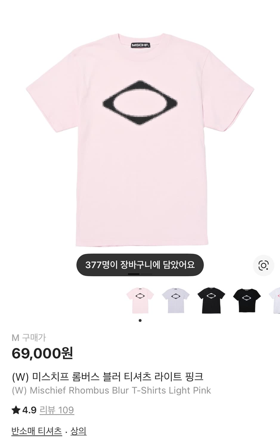 미스치프 반팔 상품이미지1