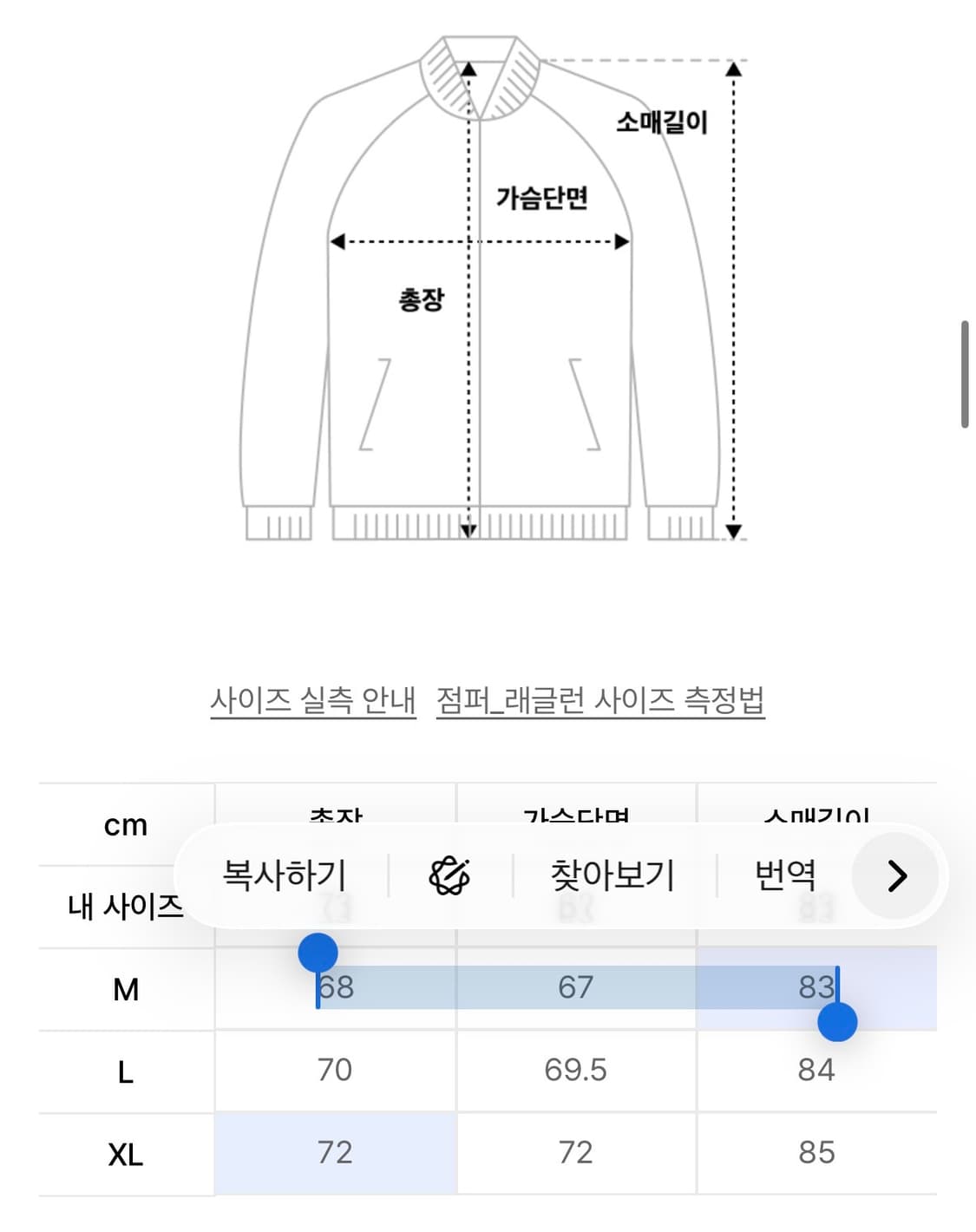 유틸리티 마운틴 자켓 카키브라운 M 상품이미지4
